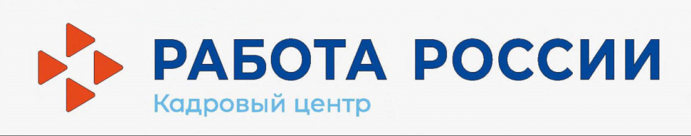 Работа России