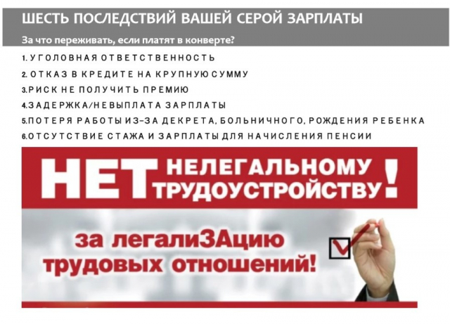 Бой с тенью