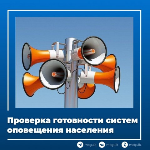 «ВНИМАНИЕ ВСЕМ!»