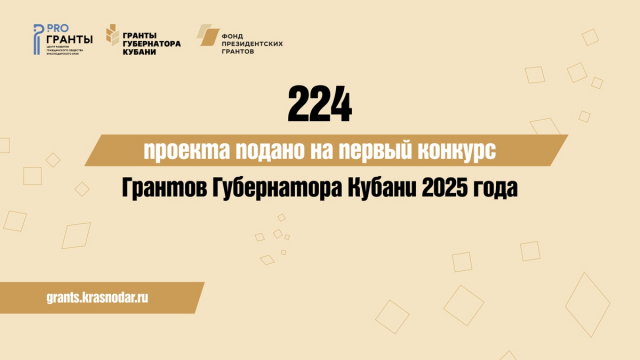 Итоги конкурса объявят в июне
