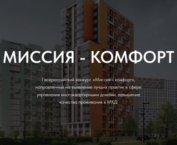 конкурс