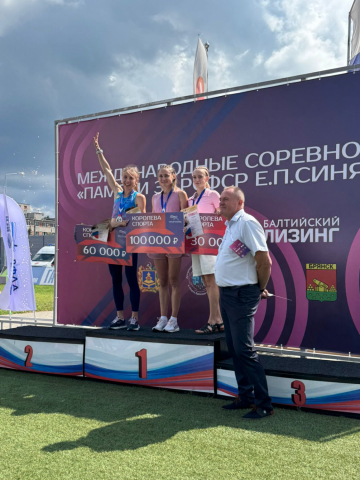 Успешные старты