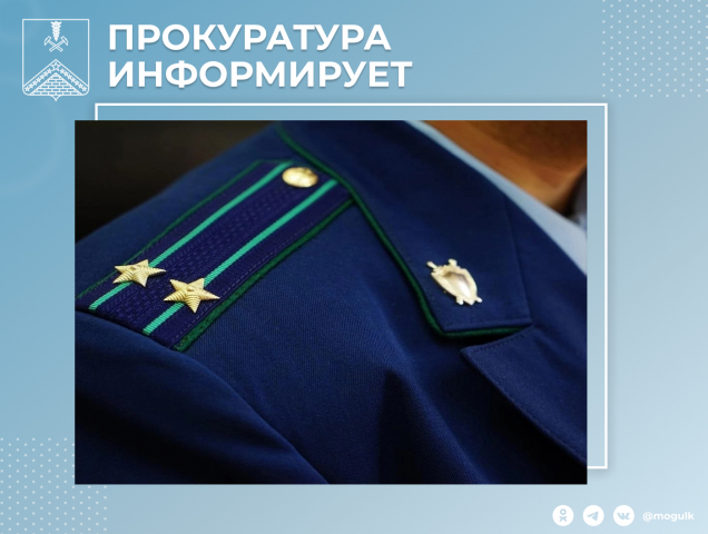Гулькевичским районным судом с участием государственного обвинителя прокуратуры района вынесен обвинительный приговор в отношении местного жителя.