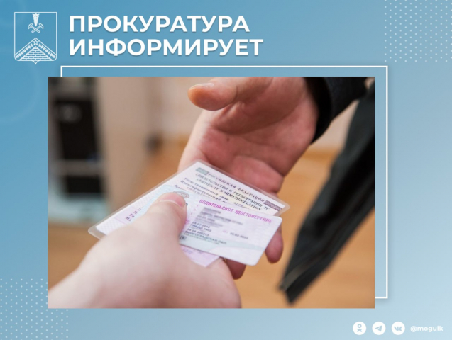 Прокуратурой района направлено уголовное дело в Гулькевичский районный суд с утвержденным обвинительным заключением в отношении 30 - летней жительницы Тбилисского района