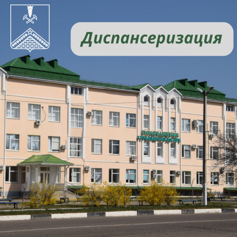 ️Уважаемые жители Гулькевичского района!