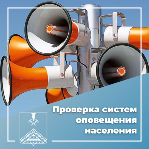 Уважаемые граждане!