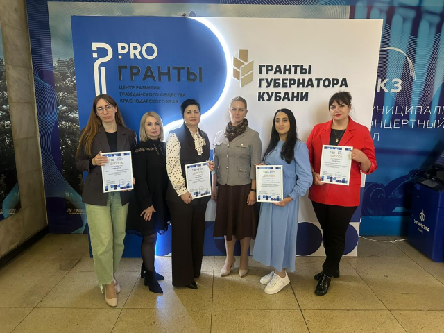🏆Сегодня в Краснодаре наградили победителей третьего конкурса «Гранты Губернатора Кубани» 2025 года.