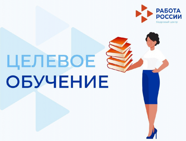 Уважаемые работодатели!