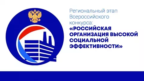 Уважаемые работодатели!