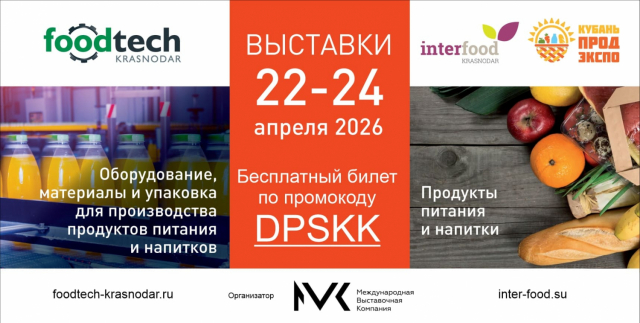 Информация