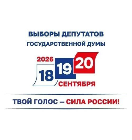 Важная информация для жителей Гулькевичского района!