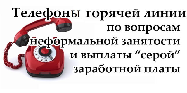 О случаях невыплаты зарплаты или выплаты ниже МРОТ