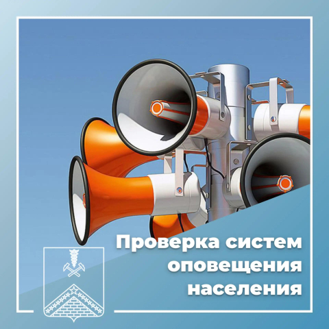Уважаемые граждане
