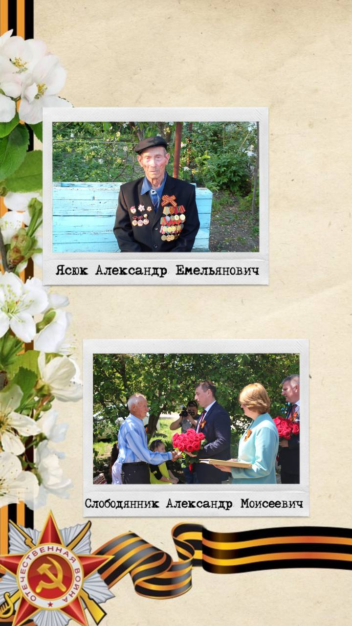 Уважаемые жители и гости Гулькевичского района, поздравляю Вас с Днём Победы!