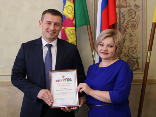 День избирательной системы Краснодарского края