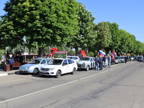Районный автопробег по местам боевой и трудовой славы.
