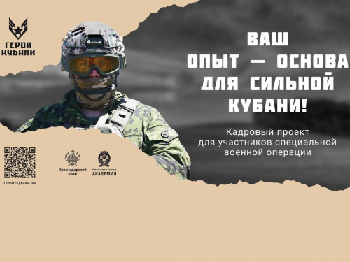 Опыт, приобретённый в экстремальных ситуациях, становится ценным ресурсом для стратегического управления!