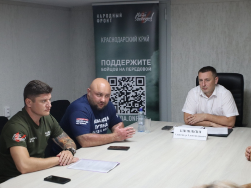Руководство регионального исполкома и актива «Народного фронта «За Россию» побывало в районе