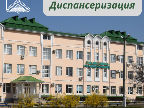 ️Уважаемые жители Гулькевичского района!