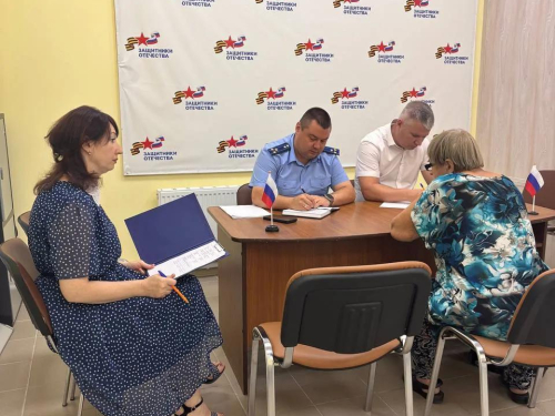 Руководством прокуратуры Гулькевичского района проведен прием в филиале фонда поддержки специальной военной операции «Защитники Отечества»