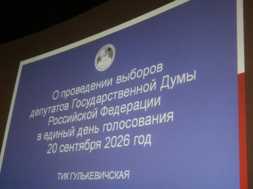 Сегодня в кинотеатре «Зодиак» г. Гулькевичи прошёл расширенный президиум Совета ветеранов — встреча получилась насыщенной и по-настоящему значимой. В зале собрались те, чьё мнение и жизненный опыт особенно ценны: представители ветеранского актива района, которым небезразлична судьба малой родины.