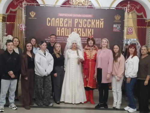  Сегодня в концертном зале Краснодарской филармонии имени Г. Ф. Пономаренко торжественно подвели итоги конкурса «Славен наш русский язык».