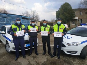 Гулькевичские полицейские присоединились к флэшмобу «Оставайтесь дома»