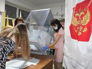 Завершилось голосование по одобрению поправок в Конституцию Российской Федерации