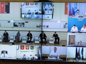 Августовское совещание научно – педагогической общественности Краснодарского края