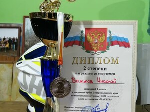Открытый Чемпионат Ставрополья по мотокроссу