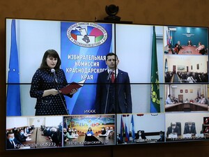 В преддверии Дня избирательной системы Краснодарского края