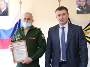 Глава района поздравил военных связистов