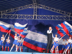 Праздничный концерт и торжественное вручение паспортов РФ
