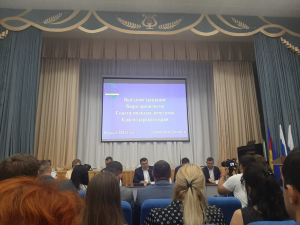 Заседание Бюро президиума Совета молодых депутатов Краснодарского края