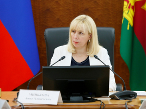 Заседание Краснодарской краевой трёхсторонней комиссии