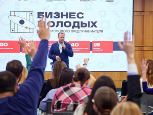 Онлайн-регистрация уже началась на сайте Центра «Мой бизнес»https://moibiz93.ru/young-business/.