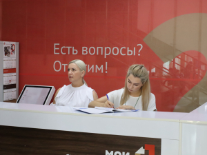 С Днём работников МФЦ Краснодарского края!