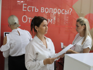 С Днём работников МФЦ Краснодарского края!