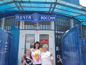 Поздравляю с Днем российской почты работников почтовой связи! 