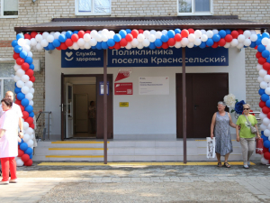 Открытие амбулатории в п. Красносельский.
