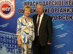 5 сентября 2024 года состоялась XXXI Конференция Союза «Краснодарское краевое об’единение организаций профсоюзов»