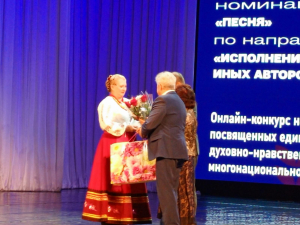 «Славен русский наш язык» 