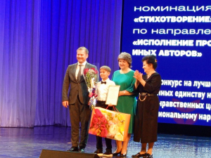 «Славен русский наш язык» 