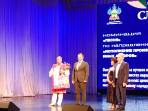 «Славен русский наш язык» 