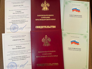 С 16 по 18 октября прошел обучающий семинар для сотрудников Контрольно-счетных палат Краснодарского края. 