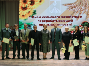 С Днем сельского хозяйства и перерабатывающей промышленности!