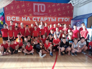 В спорткомплексе «Звёздный» прошёл фестиваль Всероссийского физкультурно-спортивного комплекса «ГТО».