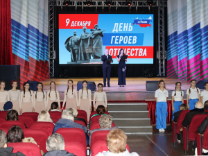 Благотворительный концерт «История России – история героев».