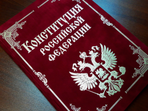 Дорогие друзья, поздравляю вас с Днем российской Конституции!