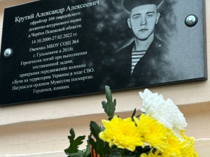 Быть героем, значит жить вечно!
